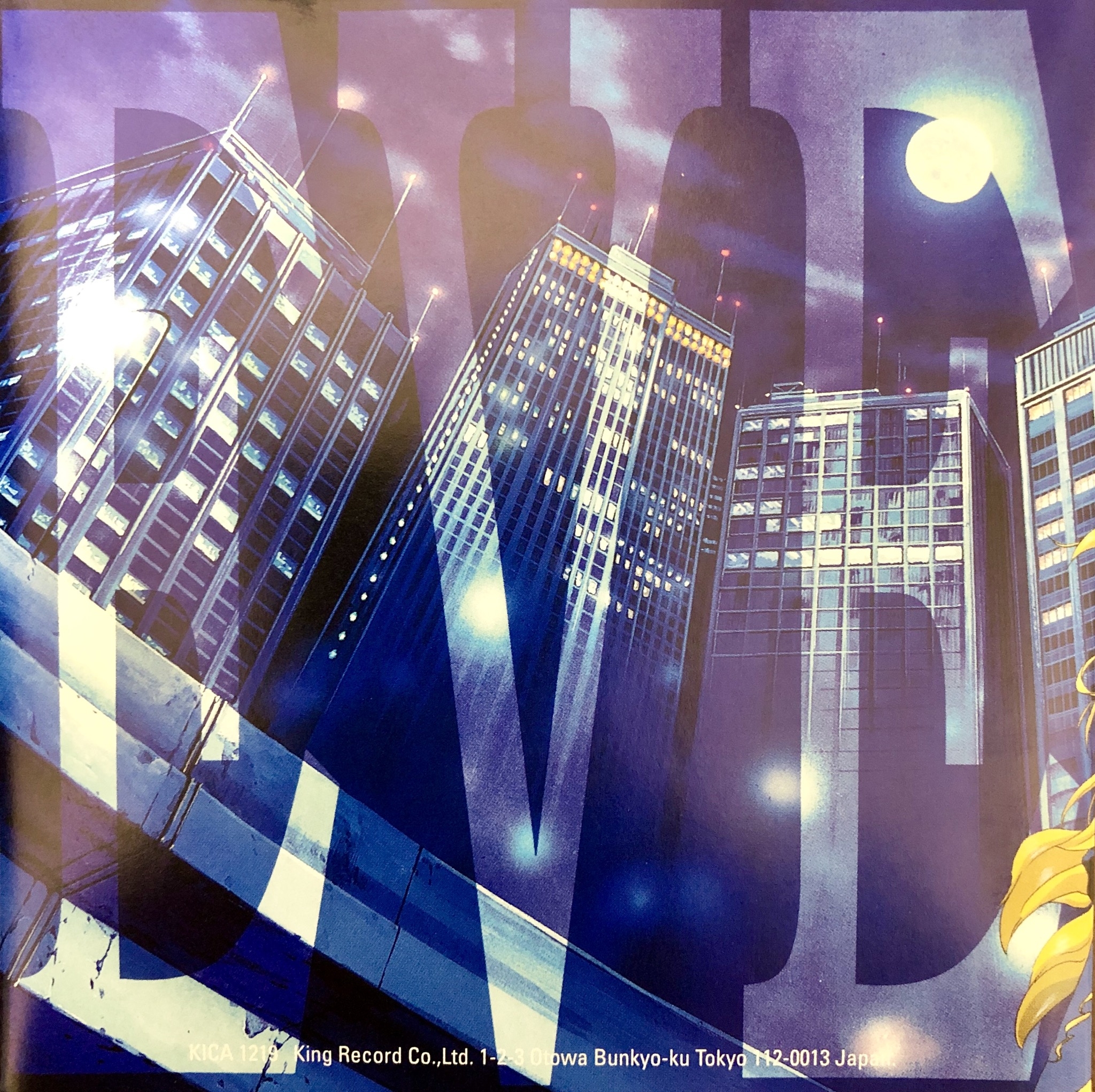 EVE burst error ORIGINAL SOUNDTRACK (1998) MP3 - Download EVE